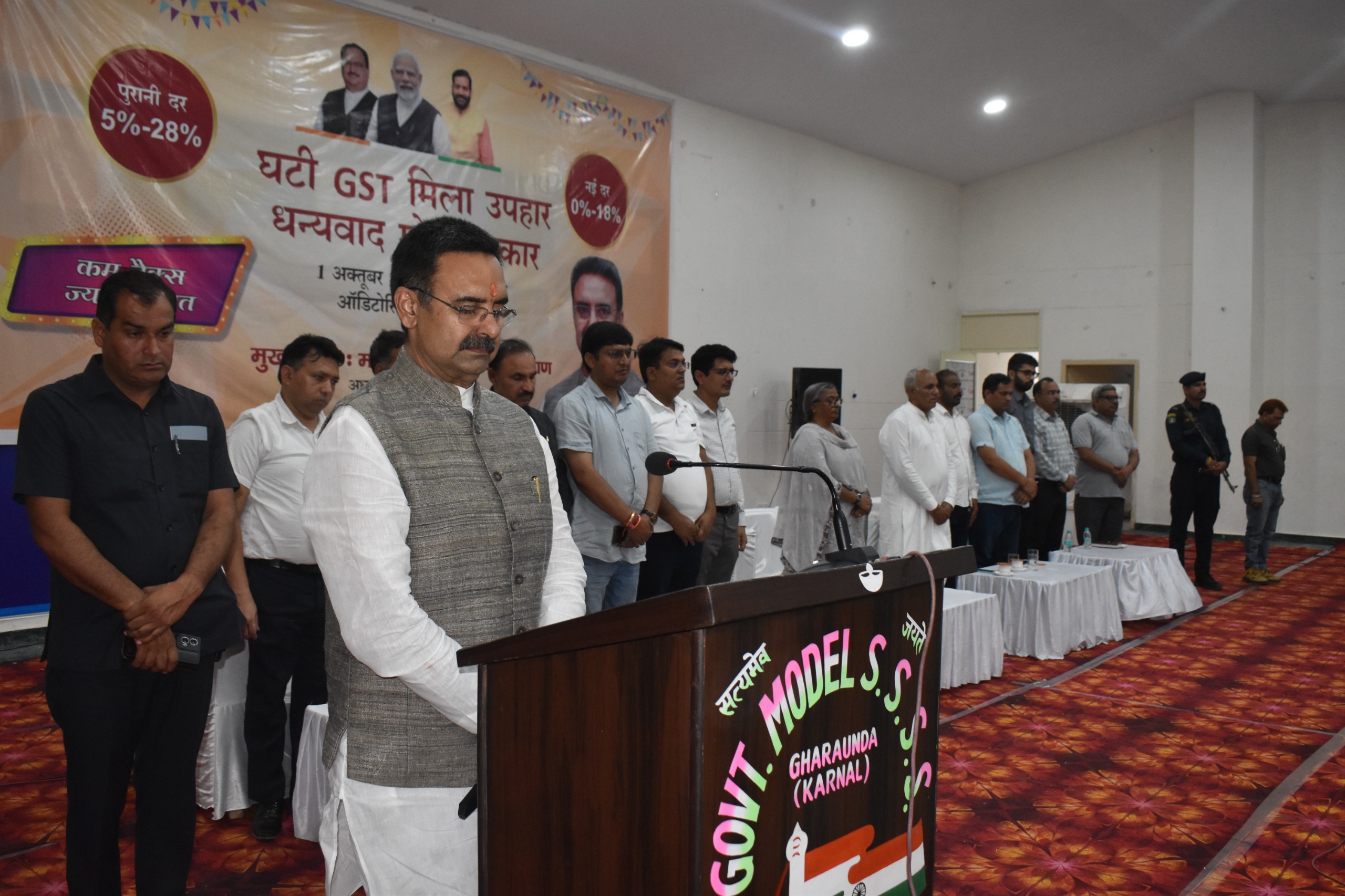 Reduction in GST rates will benefit every section of society: Kalyan
